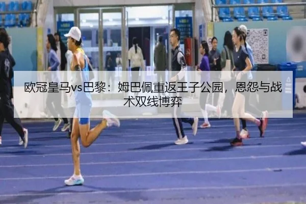 ou-guan-huang-ma-ba-li-mu-ba-pei-chong-fan-wang-zi-gong-yuan-en-yuan-yu-zhan-shu-shuang-xian-bo-yi-2-181.jpg